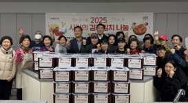 성북구 장위1동·길음2동, 사랑의 김장나눔 행사 진행