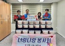 성북구 너랑나랑봉사회, 정릉2동에 직접 담근 김장김치 30박스 후원