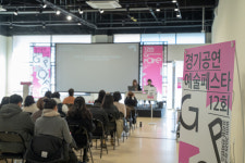 경기도 공연예술, 국제교류를 향한 발걸음을 내딛다... 경기문화재단 ‘제12회 경기공연예술페스타’ 성료