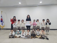 성북구 한마음유치원 원생들, 직접 모은 기부금 장위1동에 전달