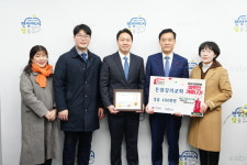 성북구 돈암감리교회, 따뜻한 겨울나기 성금 400만원 기탁