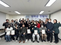 성북구 정릉1동 청소년지도협의회, 모범 청소년에 장학금 전달