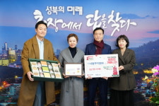성북구 돈암2동, ‘(주)서울쿠키컴퍼니’와 함께 완성한 크리스마스 나눔의 온기