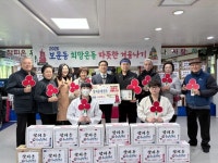 성북구 보문동, 아이부터 부모까지 참피온태권도 10년째 라면 나눔