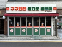 미관 개선부터 상권 활성화까지!  서초구, 도시품격과 상권활력 높이는 ‘말죽거리 간판개선사업’ 완료