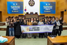 성북구, 청소년 대상 서울시의회 체험형 조례 교육 진행