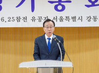 강동구의회, 6·25 참전유공자회 강동구지회 정기총회 참석