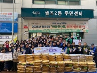 성북구 월곡2동, ‘얼굴없는 천사’ 나눔 잇는다… 주민 참여 쌀 기부