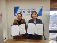 동대문구치매안심센터, 서북병원 치매 환자 의료 돌봄 연계 업무협약체결