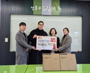 성동구, 피벗-웰링커스로부터 취약계층아동 위한 건강관리측정기기 기부받아