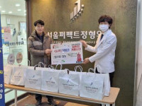 은평구 갈현1동, 서울퍼펙트정형외과와 ‘사랑의 꾸러미’ 전달식 개최