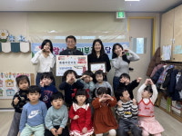 성북구 통통어린이집, 원아 참여 모금으로 희망온돌 나눔 동참