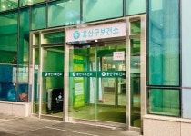 용산구보건소, 설 연휴 응급진료체계 가동