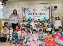 강북구 삼양동, 구립예능어린이집으로부터 따뜻한 겨울나기 성금 30만 원 전달받아