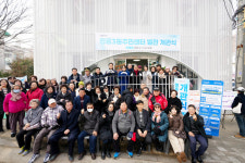 성북구, 정릉3동주민센터 별관 개관…주민자치 거점 공간 조성