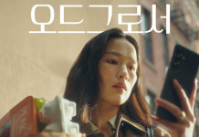 하림 ‘오드그로서’, 브랜드캠페인 공개