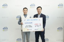 성북구 성원축산유통, 지역 내 아동복지시설에 한우 우족 기부