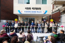 성북구, 석관동제2경로당 신축 개소…노후 시설 개선