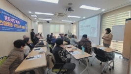 성북구 안암동 주민자치회, 어르신 디지털 교육 ‘키오스쿨’ 큰 호응