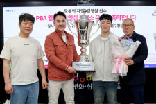 도봉구, PBA 월드챔피언십 최연소 우승 김영원 선수 격려 차담회 개최