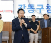 강동구의회, 제16회 강동구청장배 수영대회 참석