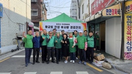 서대문구 북가좌2동 황금빛 인생 孝사랑 경로잔치 개최
