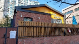1인 가구와 지역 주민이 소통... 성동구, 사근동 마을활력소 주민공모사업  개시