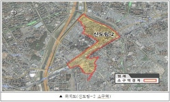 구로구 신도림-2 소구역 약 17.7킬로미터(㎞) 구간 하수관로 정비사업 기본 및 실시설계용역 착수