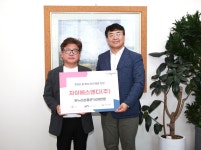 취약계층 아동 후원부터 어르신 식사 대접까지...중구,  5월 가정의 달 맞아 전 세대 아우르는 나눔 행렬 이어져
