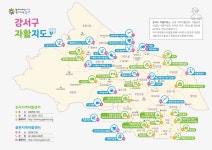 [CITY BRANDING] 서울 강서구, 자활사업으로 주민 자립 지도 넓게 펼쳤다