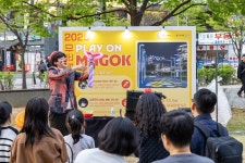 10:1이 넘는 경쟁률...강서구 마곡문화거리 스테이지 인 마곡(STAGE IN MAGOK) 운영