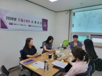 사례관리 개입 방안 주제로...동대문구, 휘경1동주민센터서 드림스타트 외부전문가 슈퍼비전 실시
