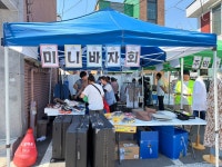 성북구 월곡종합사회복지관과 삼태기마을 운영공동체, 2026 삼태기 어울림마당 행사 성료