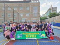 1주민자치회 1학교 사업 일환...성북구, 장위3동 주민자치회가 지역 청소년들과 함께 환경미화 활동