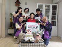 성북구 종암동지역사회보장협의체, 찾아가는 어르신 생신잔치...후원업체에 우리동네 나눔가게 현판 전달