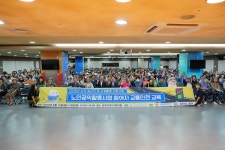 어르신 일자리 참여자 대상...성북구 길음종합사회복지관,  교통안전 교육과 보이스피싱 예방 교육 진행