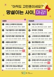 용산구,  용산50플러스센터 중장년층의 새로운 배움터로 자리매김,2분기에는 창업·재무·웰니스·디지털 분야 프로그램 풍성
