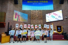 모두의 참여, 함께 만드는 결정...성북구, 지난 23일 돈암1동 주민총회 시작으로 2026년 주민총회 본격 시작