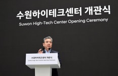 현대차, 경기 남부 최대 수원하이테크센터 개관…미래 모빌리티 서비스 혁신 거점 구축