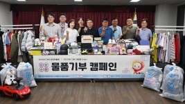 서울중구시설관리공단,  재사용 물품 굿윌스토어 밀알강서점에 기증...ESG경영 선도