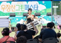 도심 속 자연에서 온 가족이 축제 즐긴다...강서구, 2026 우장산 그린빛페스타 개최