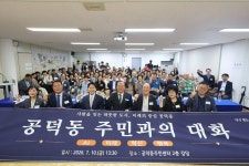 현장의 목소리 경청...유동균 마포구청장, 공덕동·성산1동서 주민과의 대화로 소통 행보 시작