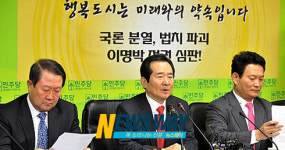 정세균 세종시 수정안, 물 건너갔다