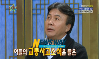 박영규,  아들 잃은 슬픔에 `눈물 펑펑'