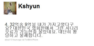 김수현 작가, 9억? 살다 살다 별꼴 심경토로