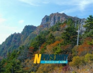 지리산이 유혹하는 삼홍의 피아골단풍