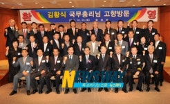 김황식 총리 고향 장성방문…훌륭한 총리될 것