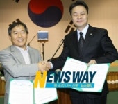 사랑을 실천하는 만남의 광장열려