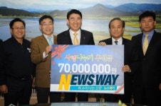 DSR 제강 순천시에 7000만원 전달
