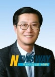 단결과 화합의 신안 만드는 원년 될 것